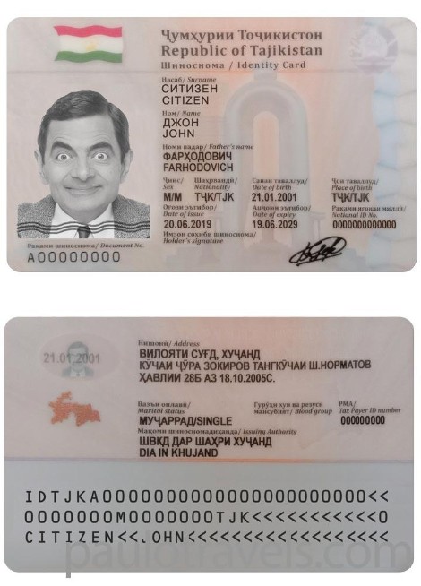 id-card-img